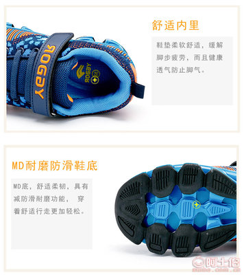 2016秋季新品 永高人男童运动鞋，跑出童趣与安全感