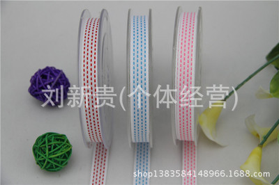 【厂家供应 DIY服装鞋帽 工艺礼品包装带 涤纶跳线带】价格,厂家,图片,线类,63条-