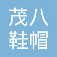 郑佳鞋帽 于平凡处，守一份脚踏实地